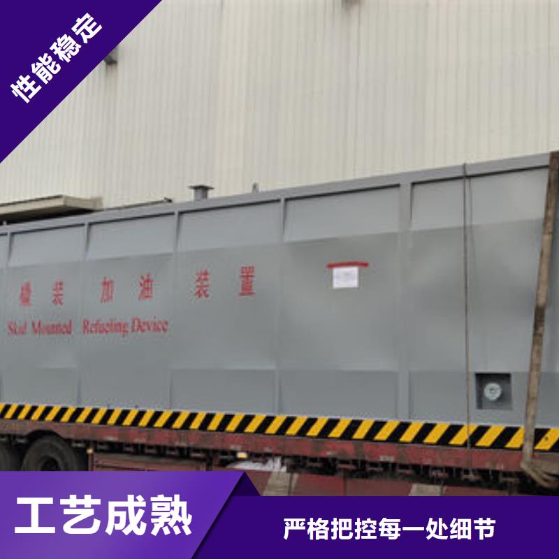 撬装加油站大量批发