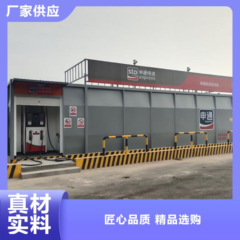 优秀的撬装加油站生产厂家