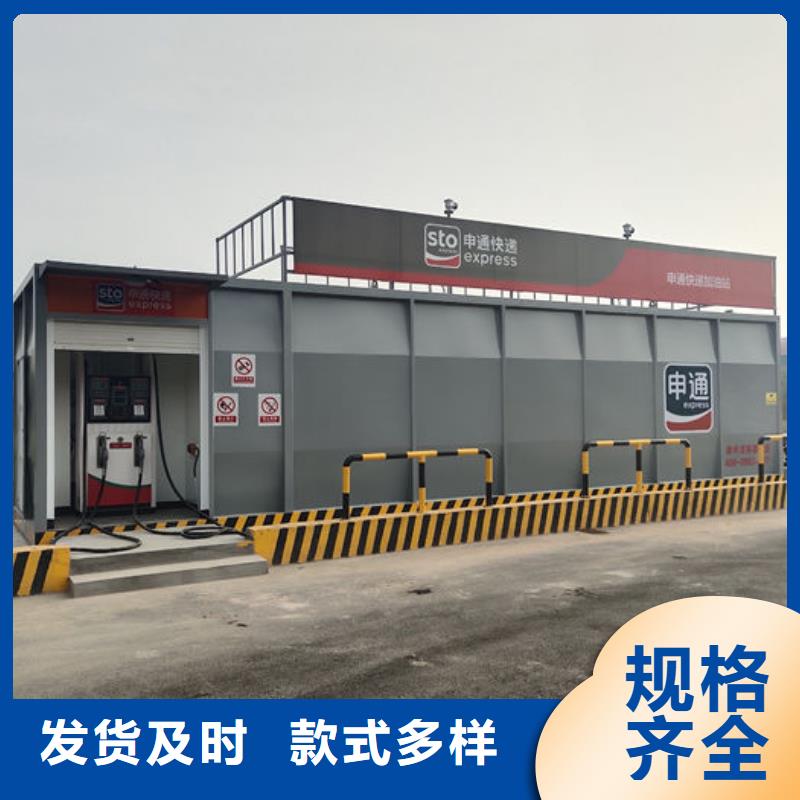 开封汽油撬装站