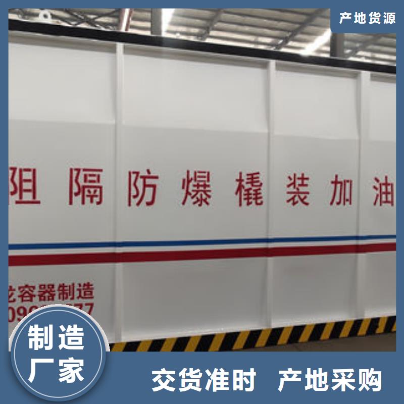 撬装加油站可靠的商家