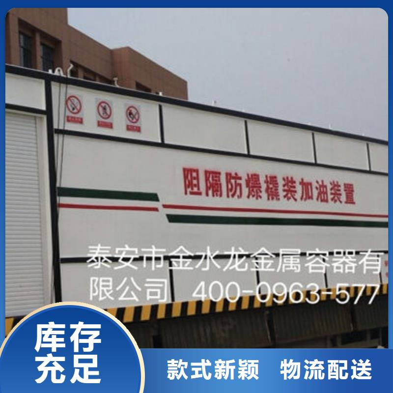 撬装加油站-正规厂家