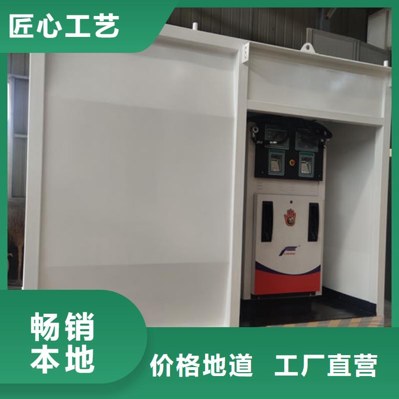 撬装加油站重口碑厂家