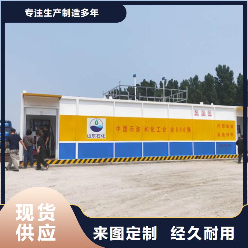 值得信赖的撬装加油站销售厂家