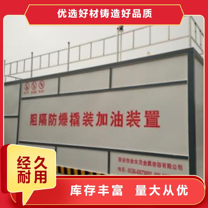 撬装加油站市场价