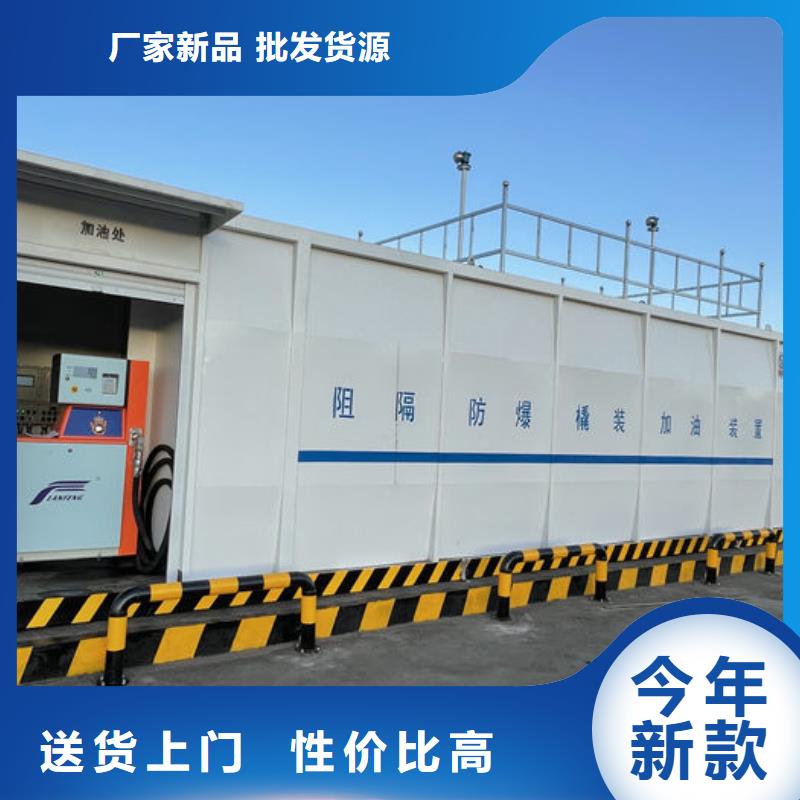 价格合理的优质撬装加油站生产厂家