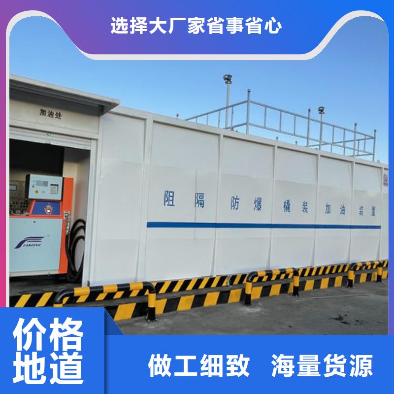 撬装加油站产品规格介绍