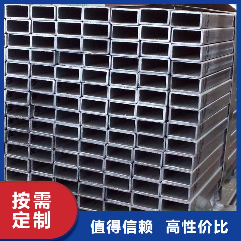 德钦矩形管每吨价格诚信为本_鑫源泰钢管- 本地 专业生产品质保证-产品资讯