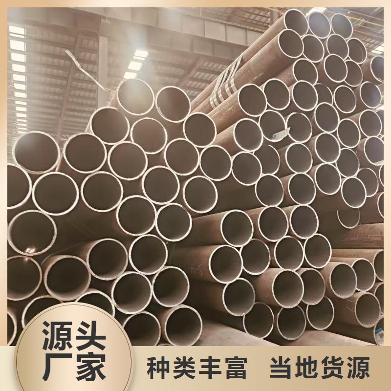 20号无缝管出厂价格