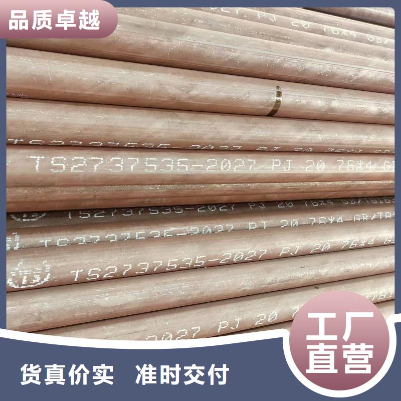 昌江县45号无缝管支持定制