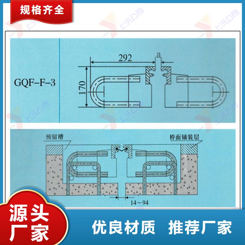 桥梁伸缩缝连廊支座专业生产制造厂