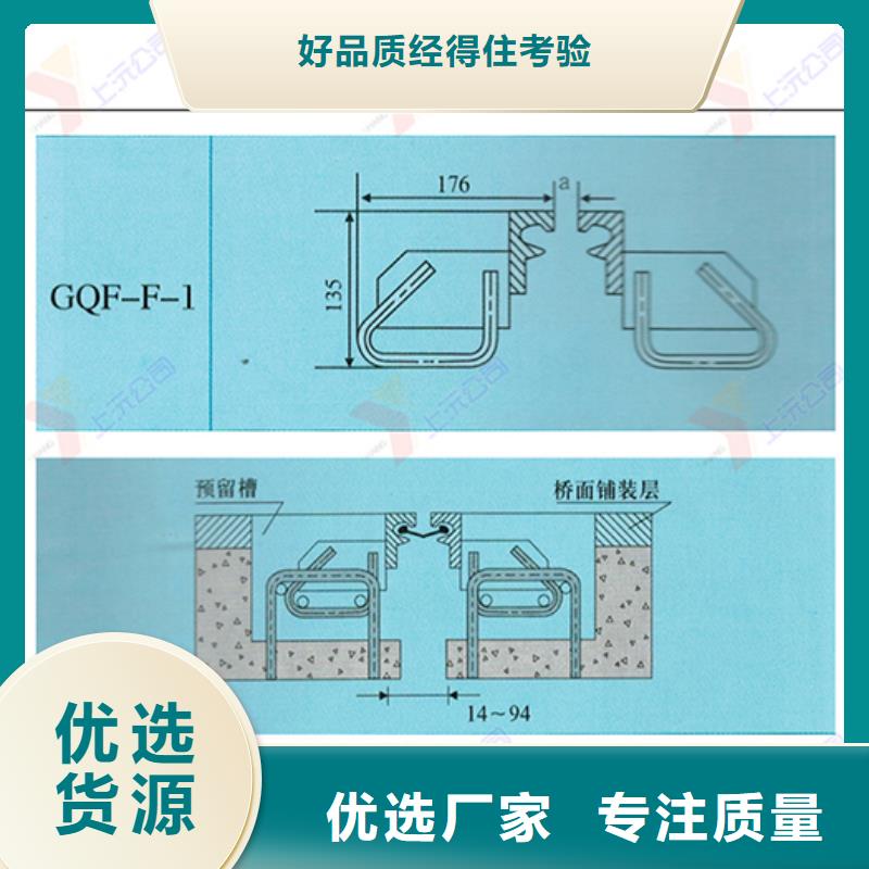 【桥梁伸缩缝】万向转动支座应用范围广泛