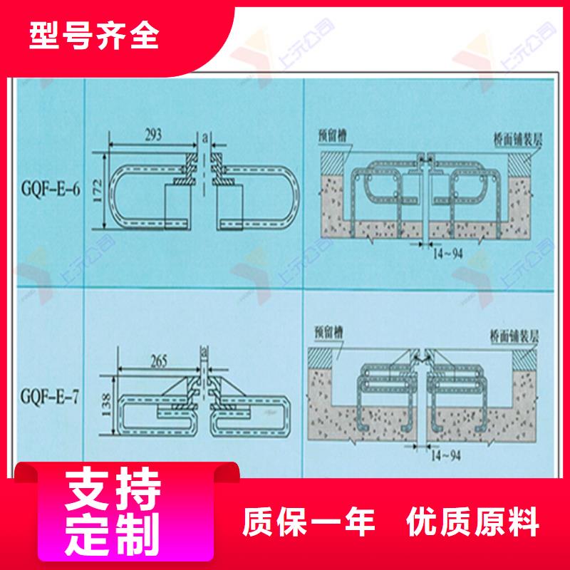 桥梁伸缩缝_【球铰支座】生产加工