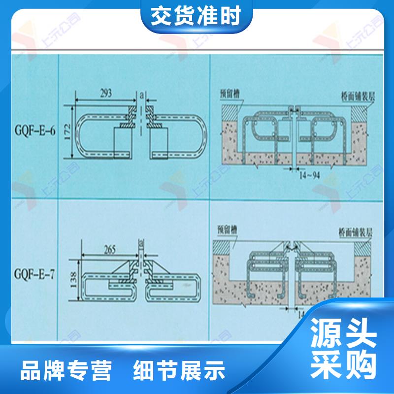 桥梁伸缩缝止水带服务至上