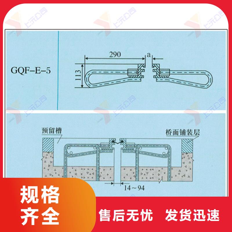 【桥梁伸缩缝】橡胶支座畅销当地