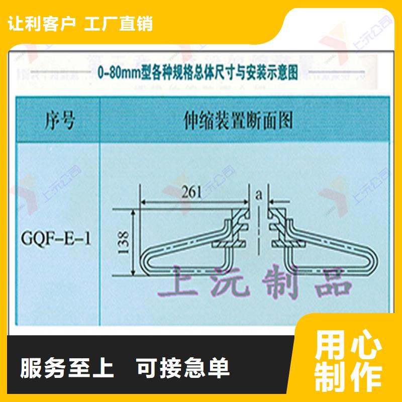 【桥梁伸缩缝】止水带选择我们没错