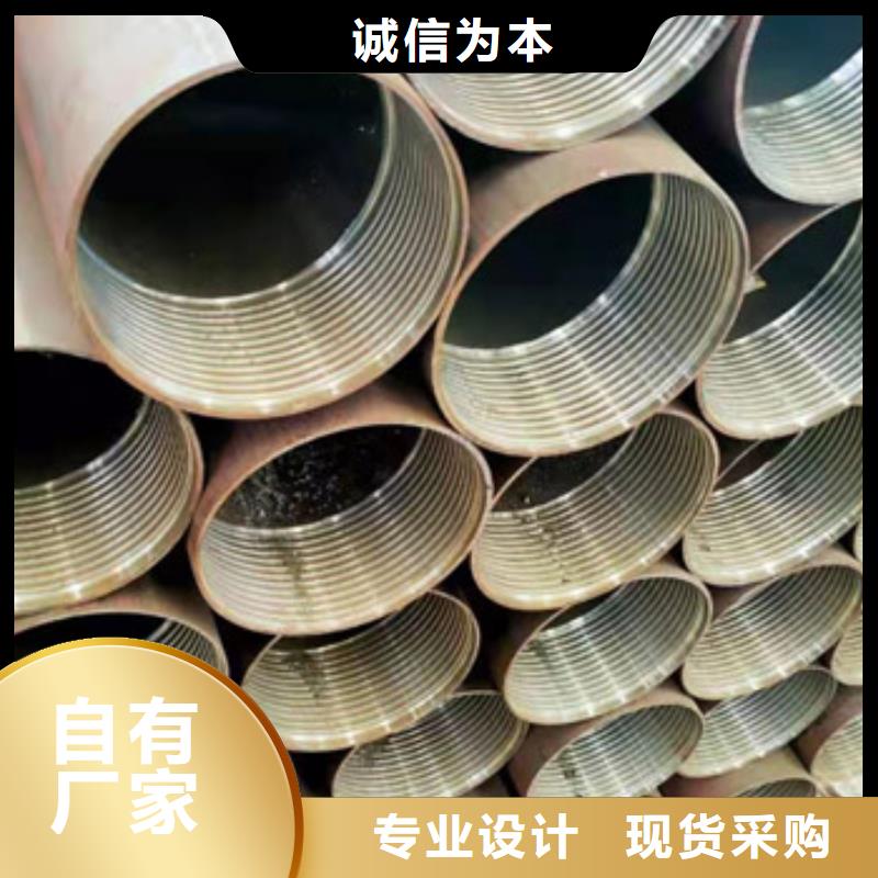 注浆管【不锈钢管】现货实拍