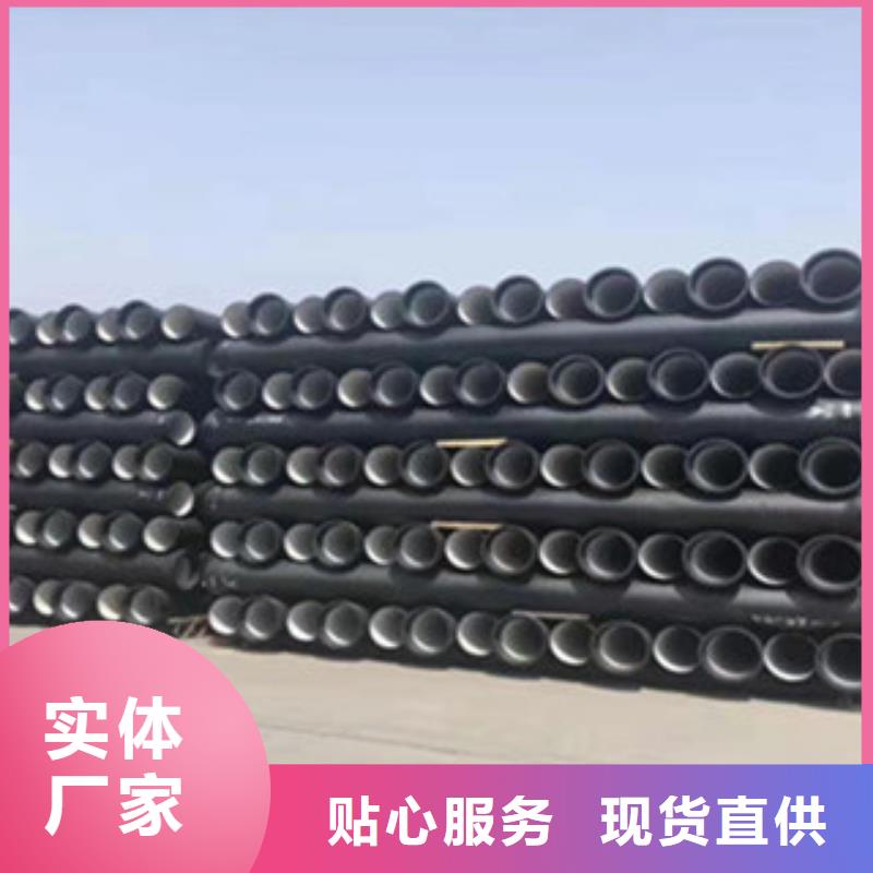 贵州DN150球墨铸铁管质优价廉让利出售