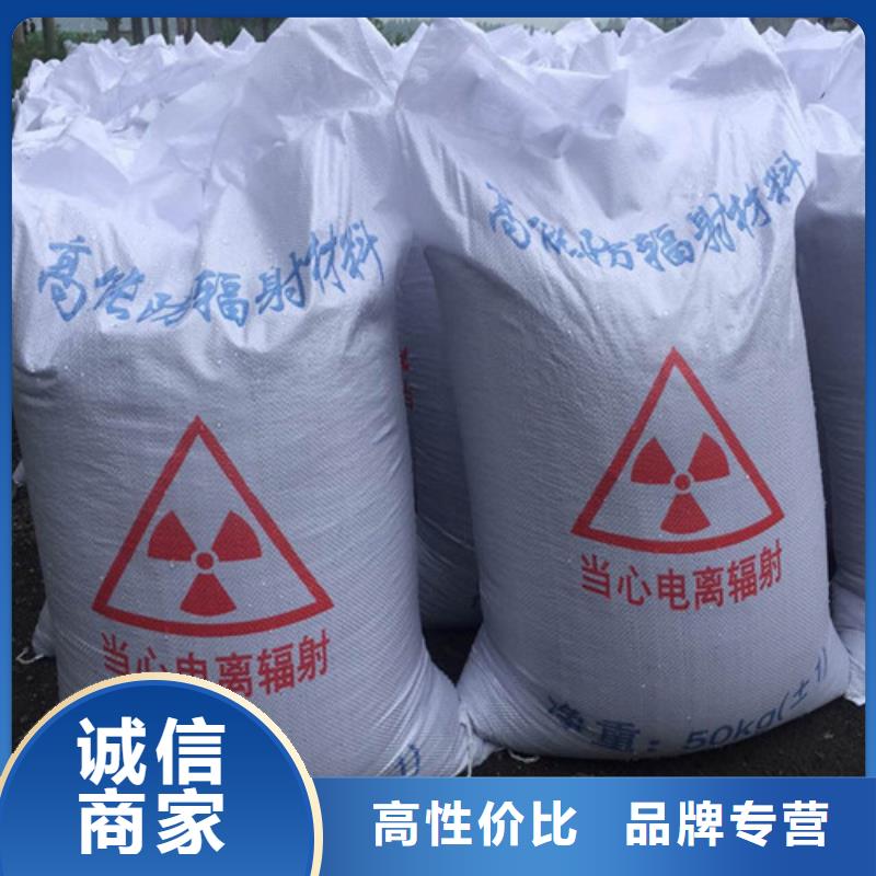 西安CT室墙面防护硫酸钡多少钱一吨