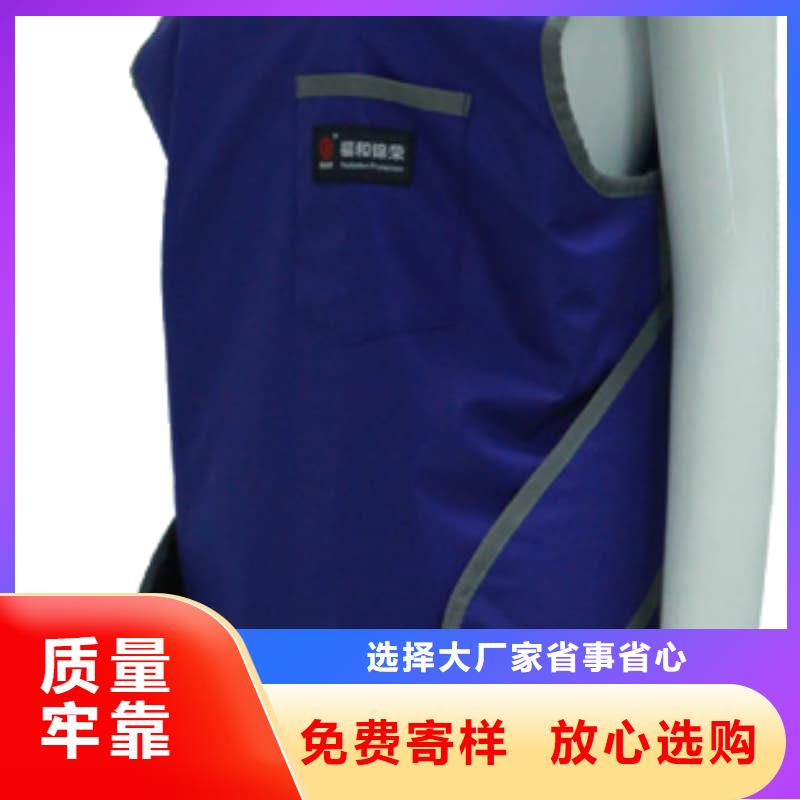 射线防护面罩新品上市