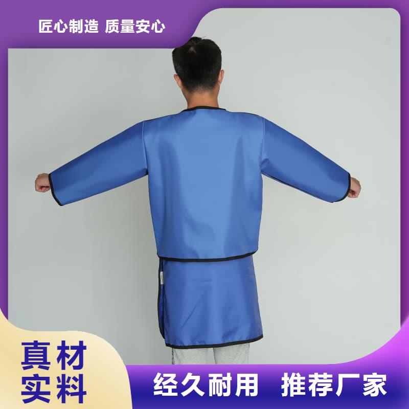 卖正穿防护双面式铅衣的基地