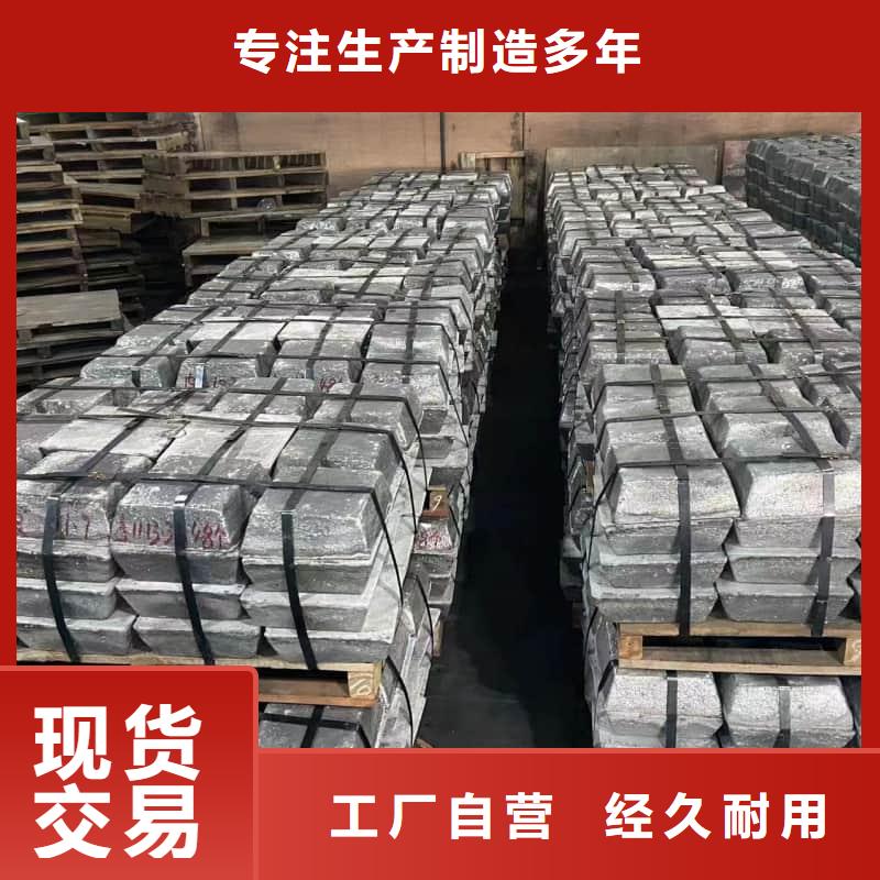 异形铅块精选商家