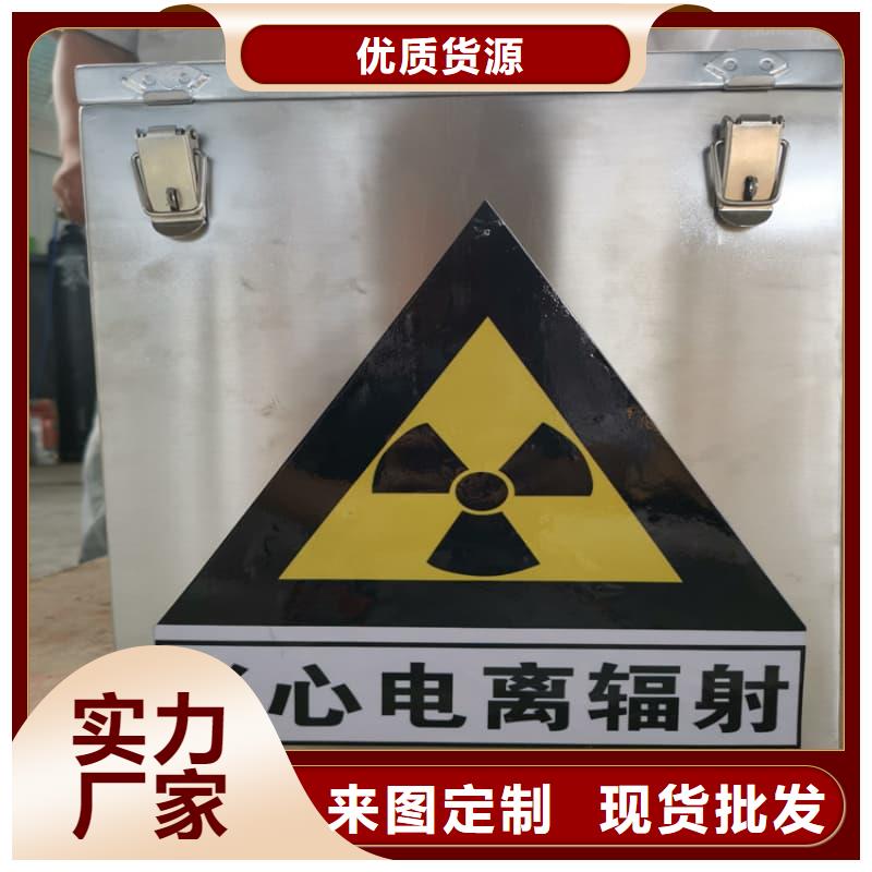 工业用铅箱_工业用铅箱厂家