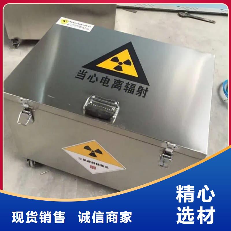 周边X光片专用铅箱厂家