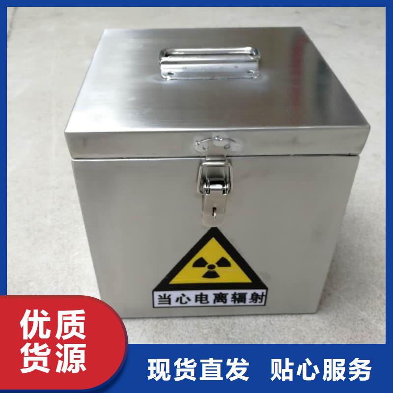 射线防护铅箱可零售