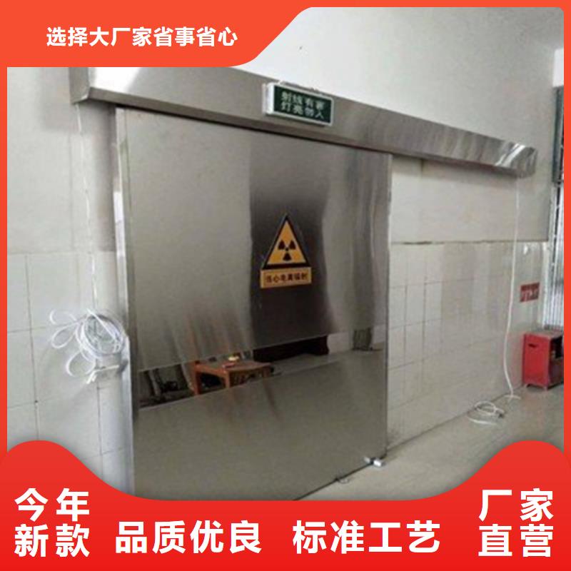 甄选：生产核医学辐射防护门