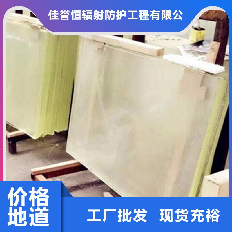 龙岩品质批发X光室玻璃_品牌厂家