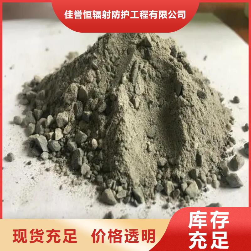 DR室改造防辐射硫酸钡砂高档品质
