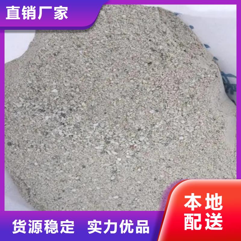 北京医用硫酸钡沙