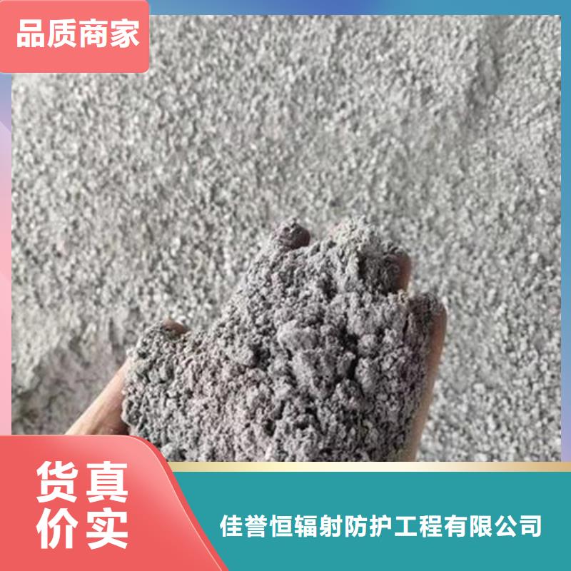 放心选购【佳誉恒】工程墙面施工硫酸钡砂品牌供货商