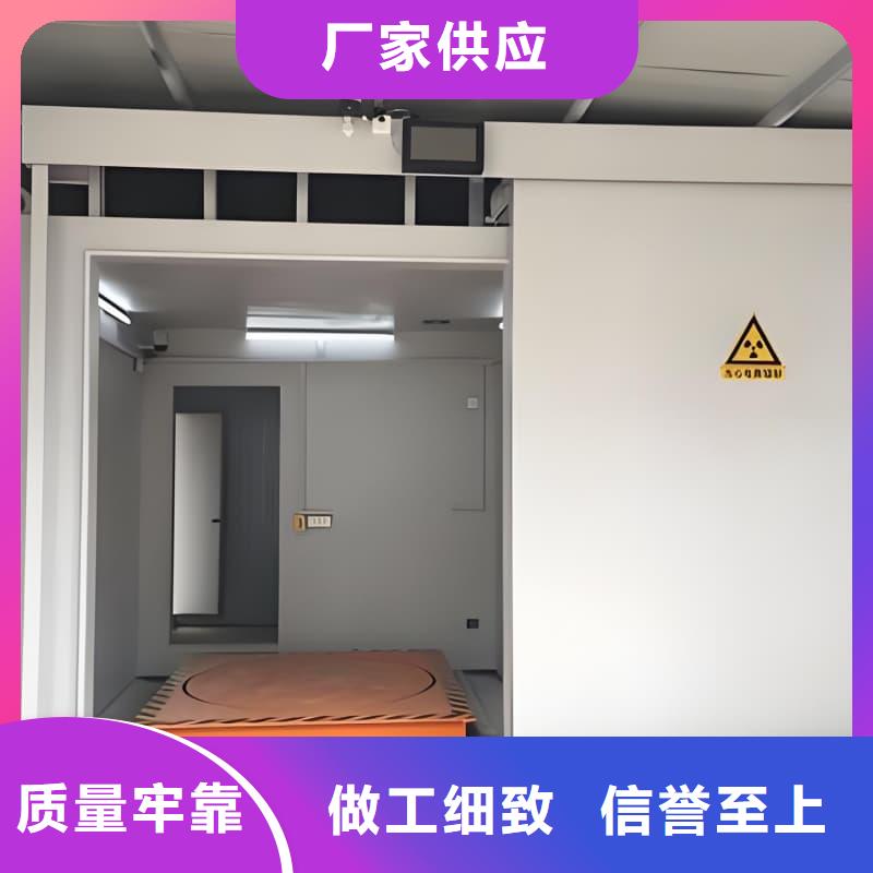 批发射线防护活动铅房_厂家/供应