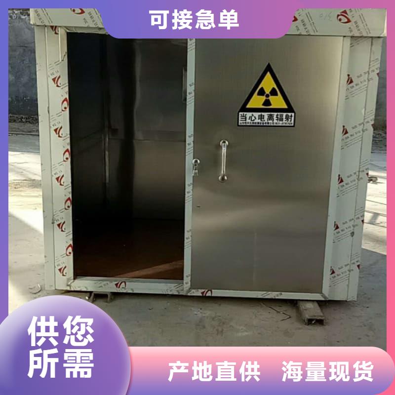 移动全景铅房厂家已认证
