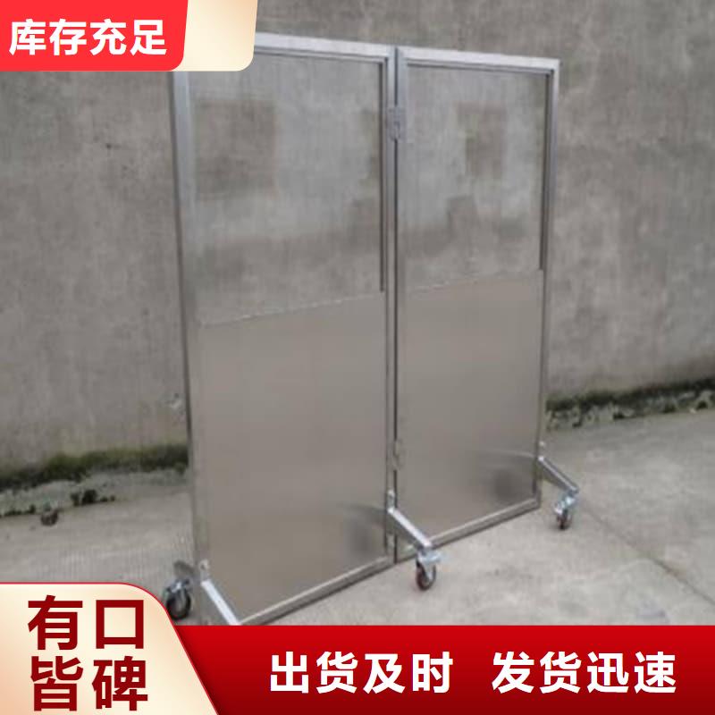 CT防护铅屏风供应商