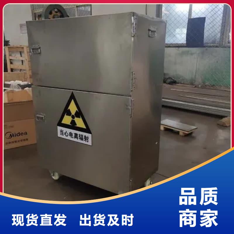 医院铅箱售后无忧大厂