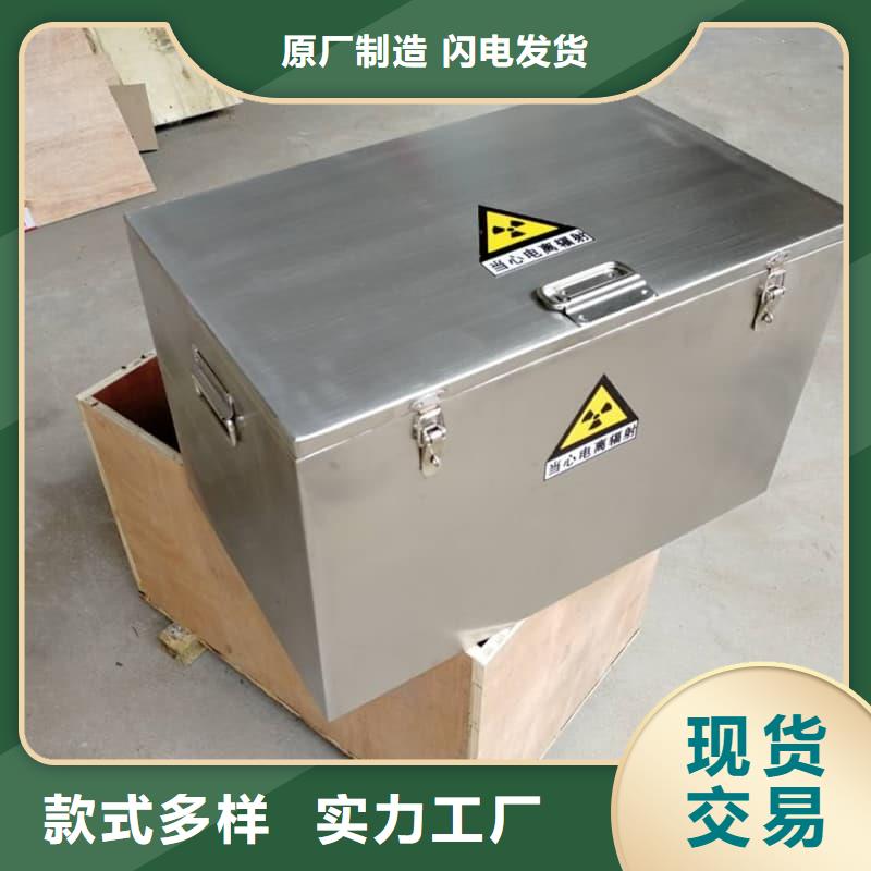买屏蔽射线铅罐?-实体厂家可定制