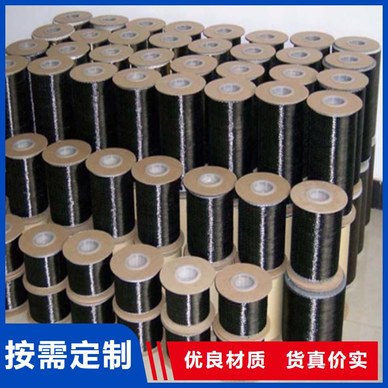 武汉海碳纤维布实力商家- 本地 自主研发_客户案例