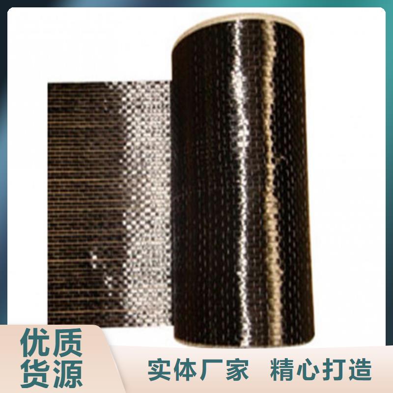 铜川粘碳纤维布生产厂家
