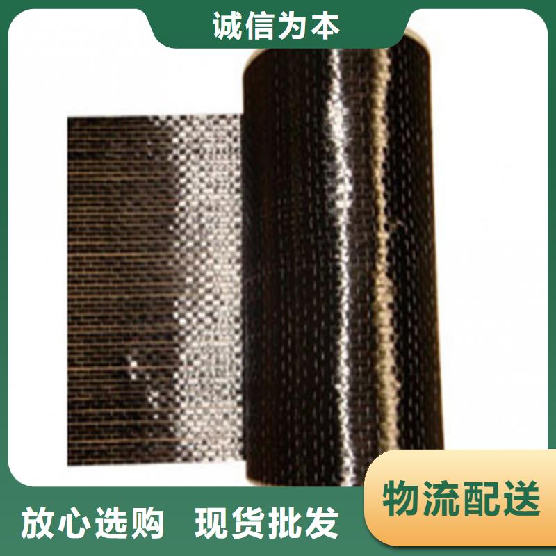碳纤维布生产厂家碳纤维布批发厂家质量好