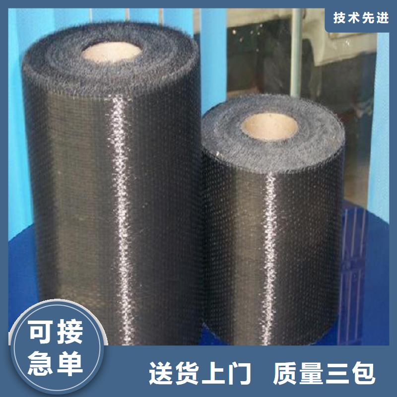 齐齐哈尔碳纤维碳布生产厂家