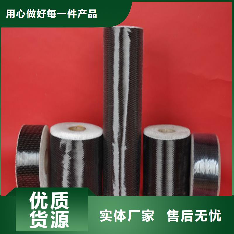 庆阳中国碳纤维布批发