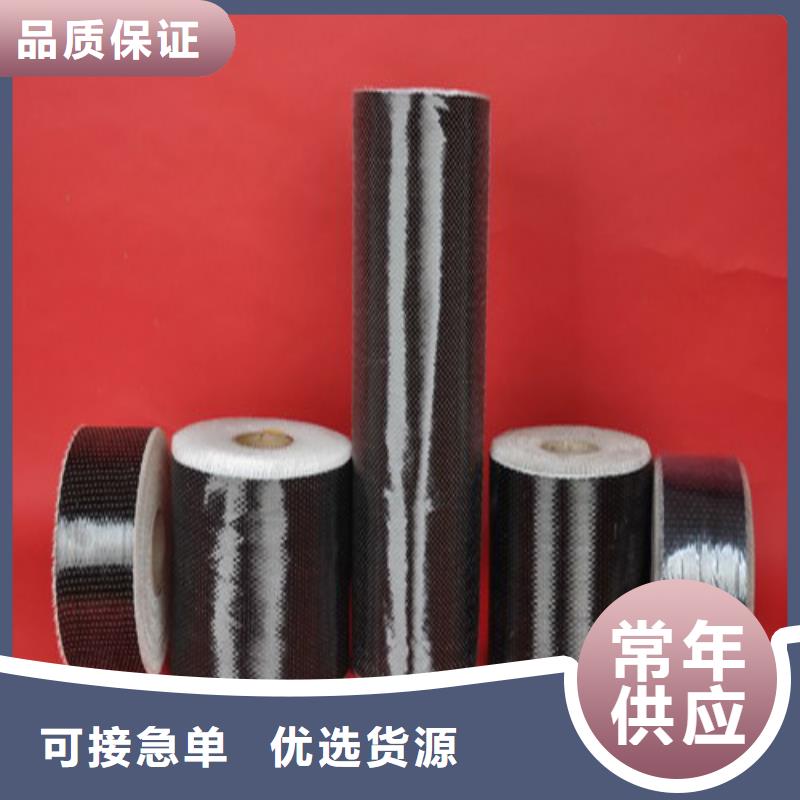 衡凯云浮中国碳纤维布厂家销售优良工艺