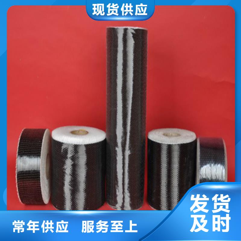 北海中国碳纤维布厂家销售