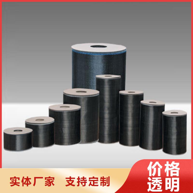 衡凯云浮中国碳纤维布厂家销售优良工艺