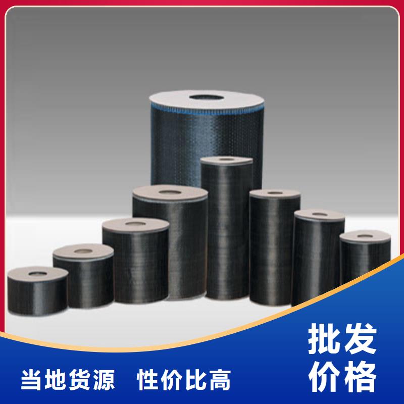 《衡凯》怒江中国碳纤维布厂家