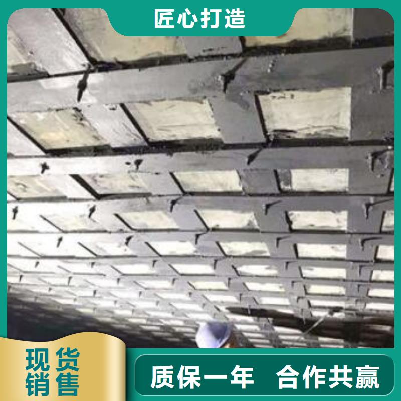 武威碳纤维布建筑加固公司