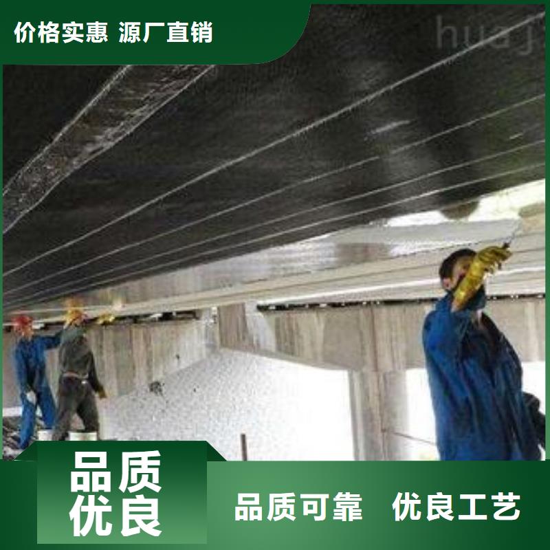 兰州碳纤维布专业建筑加固公司