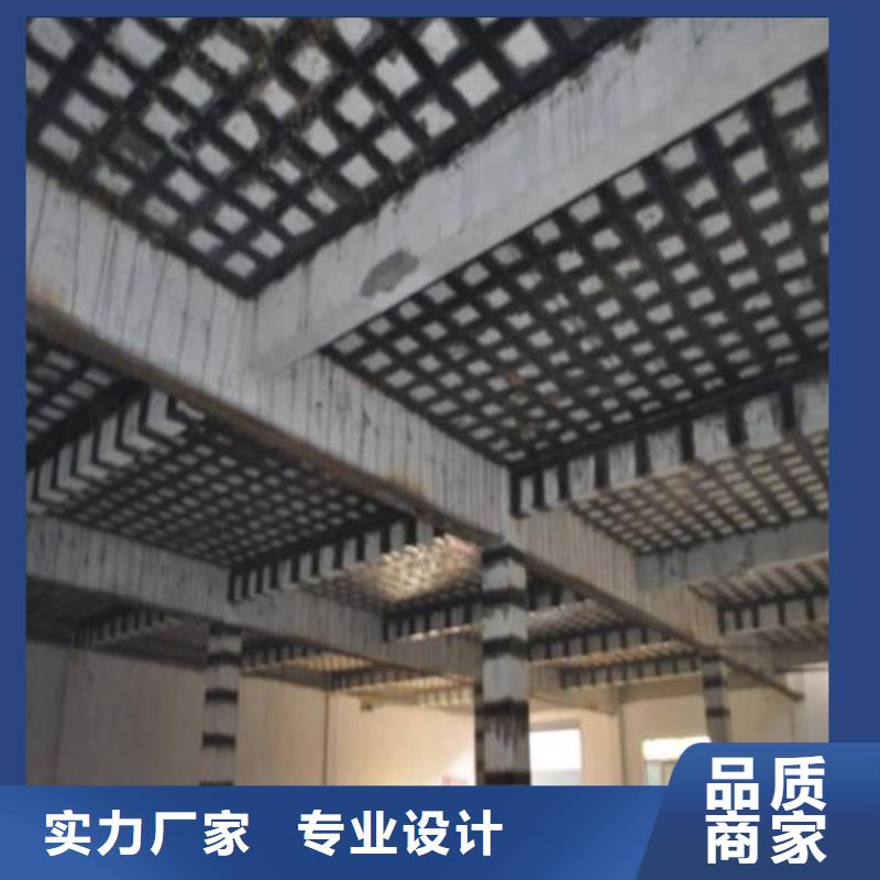 【碳纤维布专业加固公司】_碳纤维布建筑加固公司货真价实